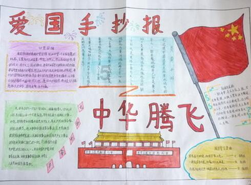 关注!海淀教改的两个新信号